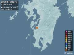 8時54分ごろ、Ｍ２．１　熊本県天草・芦北地方 北緯32.3度　