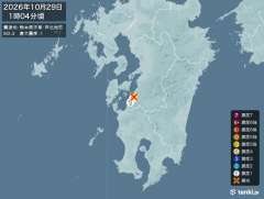 熊本県天草・芦北地方地震、 https://earthquake