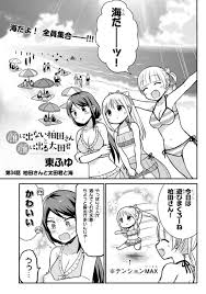 2025年12月16日(火) ・ ・ 4:50に起きた。  猫は