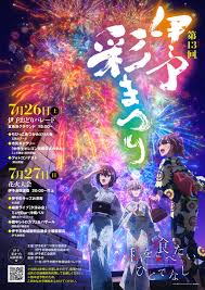 2025年12月26日(金) ・ ・ 4:50に起きた。  白子