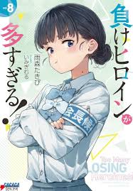 2025年12月27日(土) ・ ・ 4:50に起きた。  白子