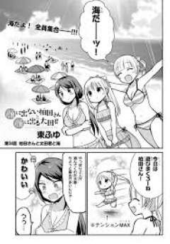 2025年12月16日(火) ・ ・ 4:50に起きた。  猫は