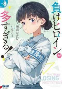 2025年12月27日(土) ・ ・ 4:50に起きた。  白子