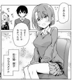 2025年12月29日(月) ・ ・ こんな夢を見た。  卒業し