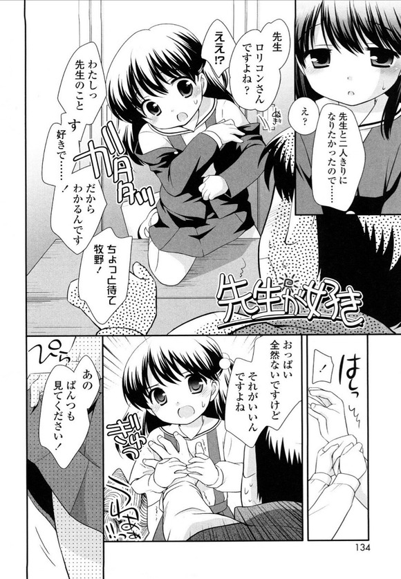 かずにゃんの歯にこびりついた奴あげる///(ﾎﾟｯ o(0^^0