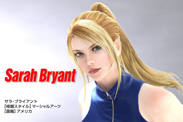 Virtua Fighter 5