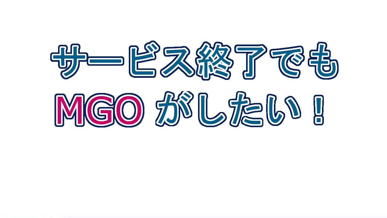 短時間で作ったから雑 元ネタわかんなかったらごめんな