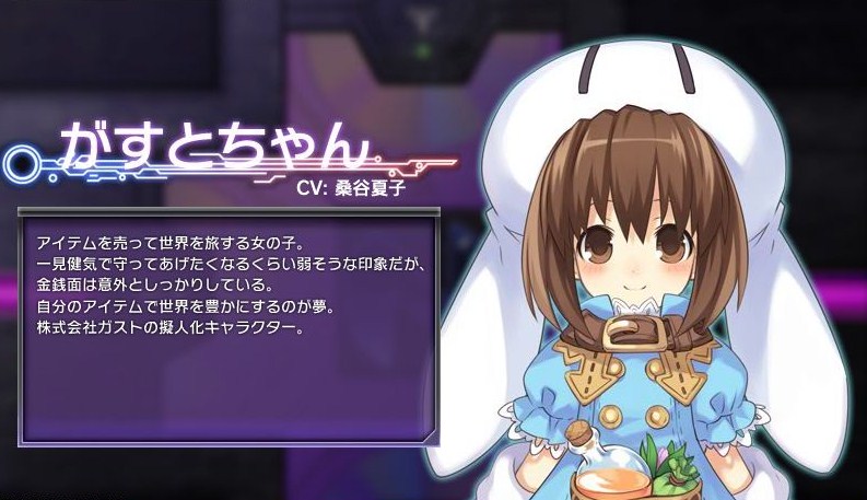 ネプテューヌのゲーム買うかなー ↓ 10月に一作目のリメイク発売