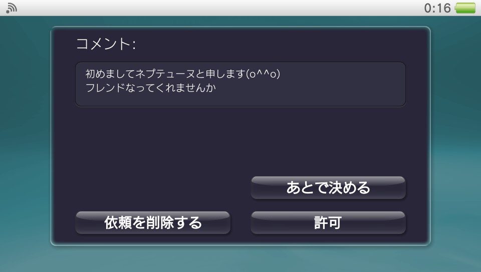 え、誰これは・・・（困惑）