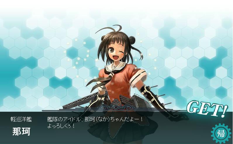 艦娘は可愛い子がおおいで