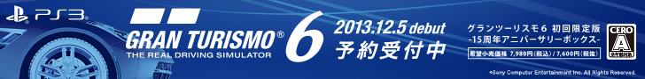 結局「5」はなんだったん