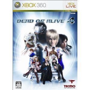 >>DEAD OR ALIVE 4 を所有するマリア