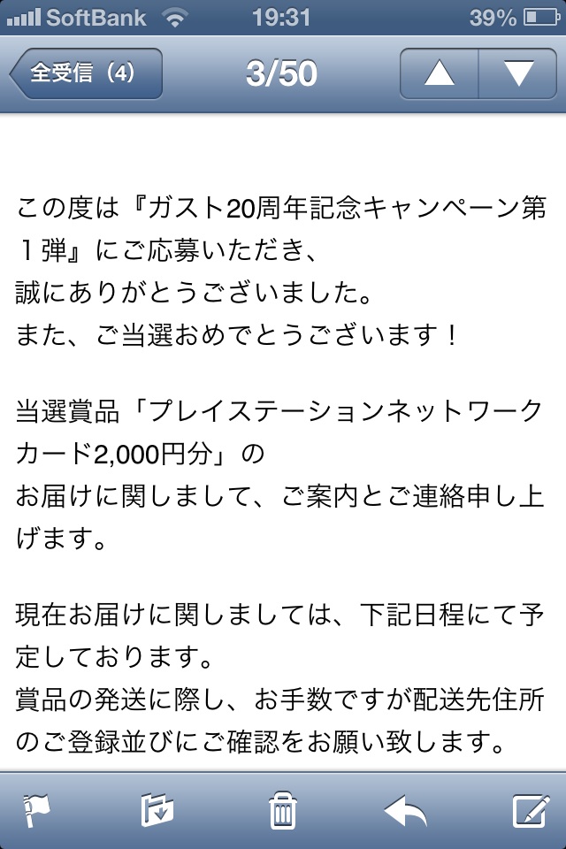 イオンちゃんis GOD 皇女様を崇めましょう。イオナサル・クク