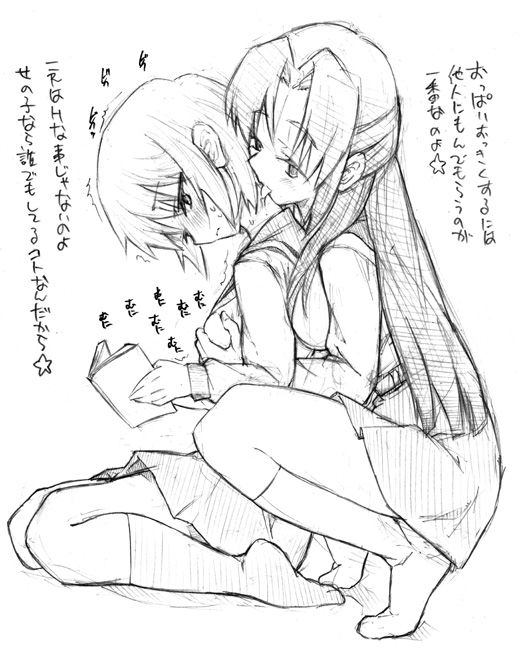 ぬ