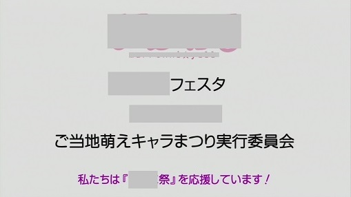 中の人の今後が心配だぜ…そもそも声のあるキャラだってのが驚きだが