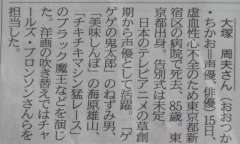 この時期にビックボスなんて言うからなぁ…てっきりセガールが 死ん