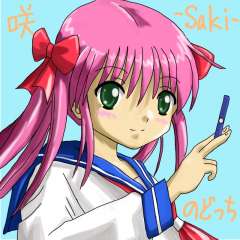 お絵かき練習しました。  最近、麻雀アニメ「咲-saki-」には