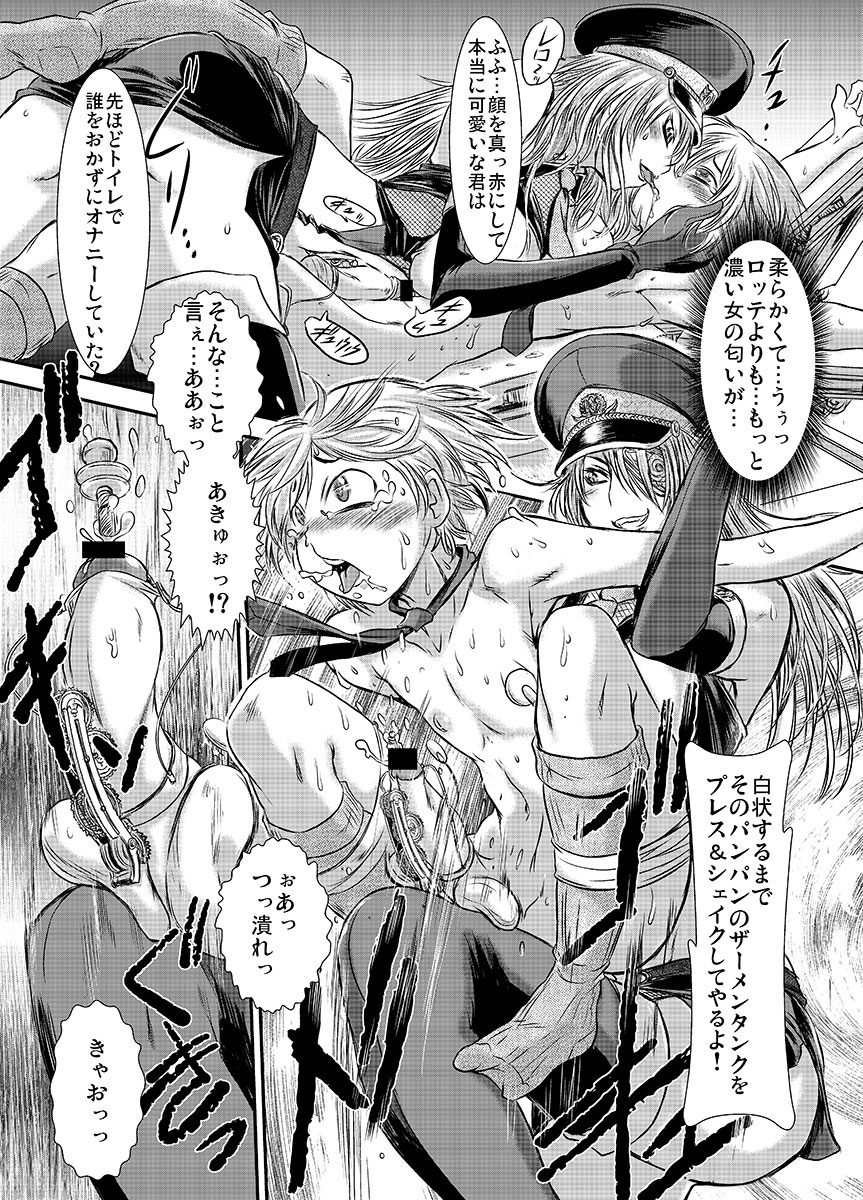 玉つぶし系