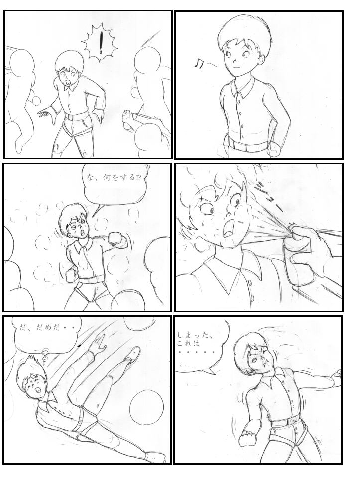 2ページ目です。