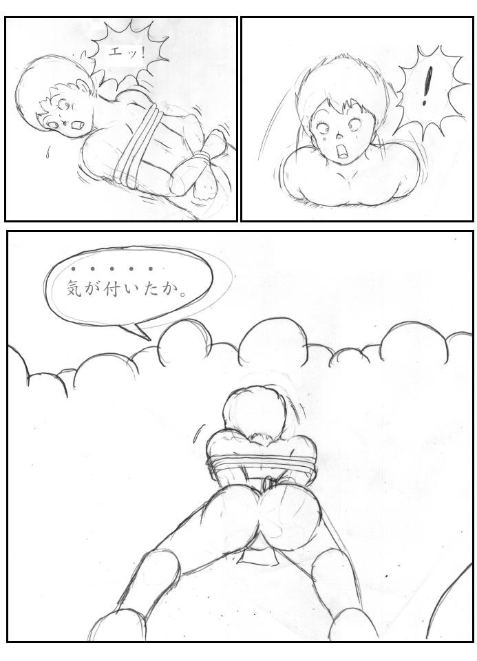 4ページ目です。