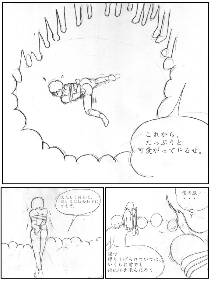 5ページ目です。