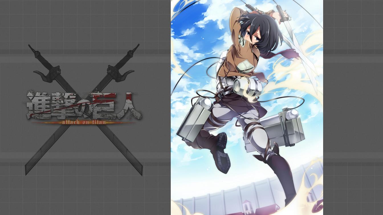 援助がなくても、人との関わり合いがなくても戦いを終わらせる気がア