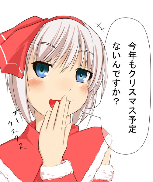 これでいいだろ プークスクスww