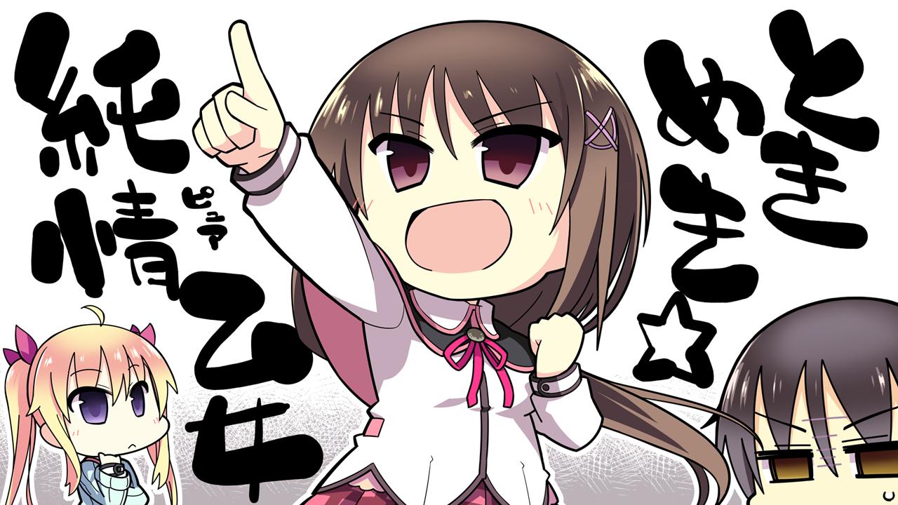う～ん　その自称は自分で大きく公言してもいいんですか？