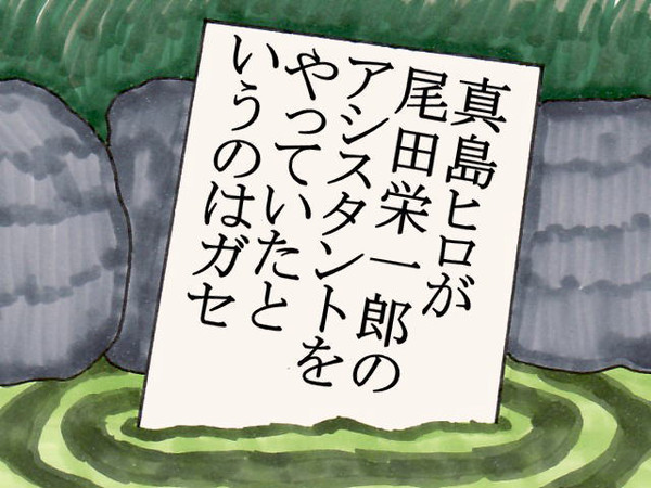 作品.21 2009年 6月 1日 18:55