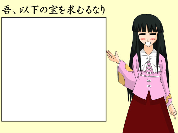 作品.70 2009年 8月 14日 19:36