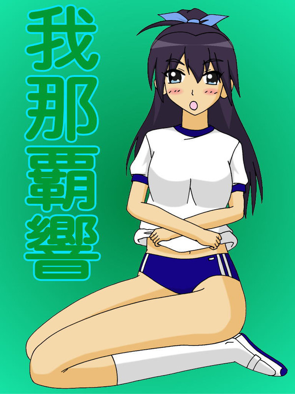 作品.23