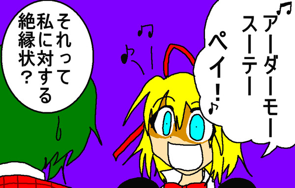 作品.46