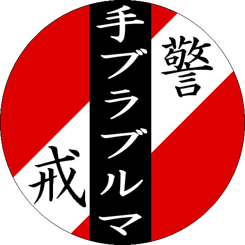 作品.107