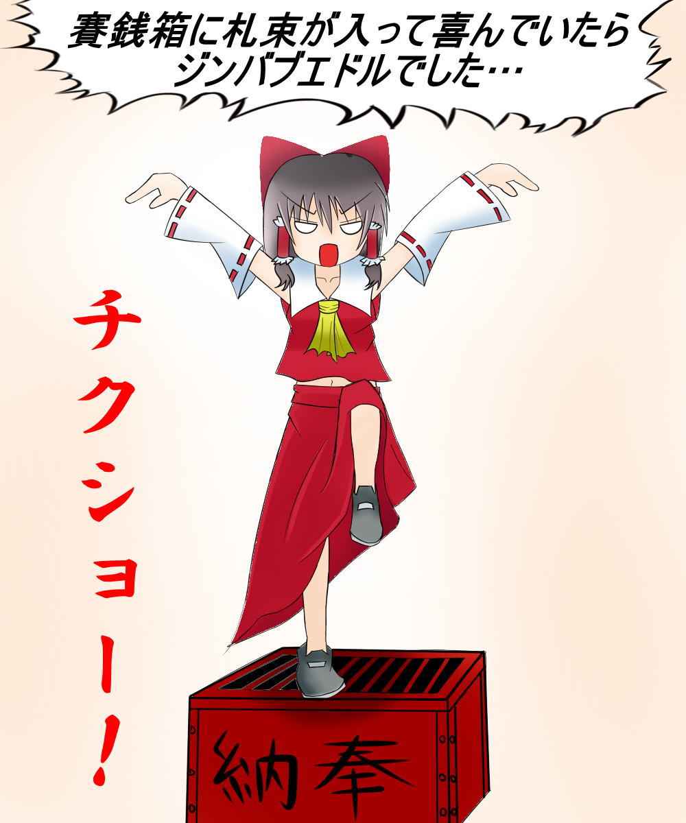 作品.32
