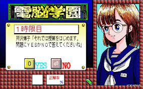 おたくのビデオでやってた 昔のキャラもいいよなぁ