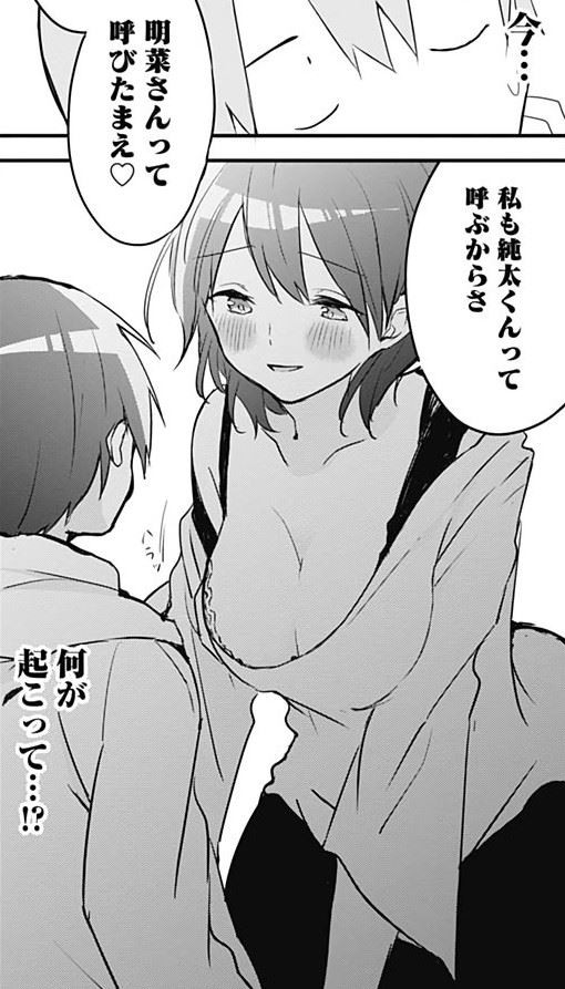 アニメになった作品のエロ