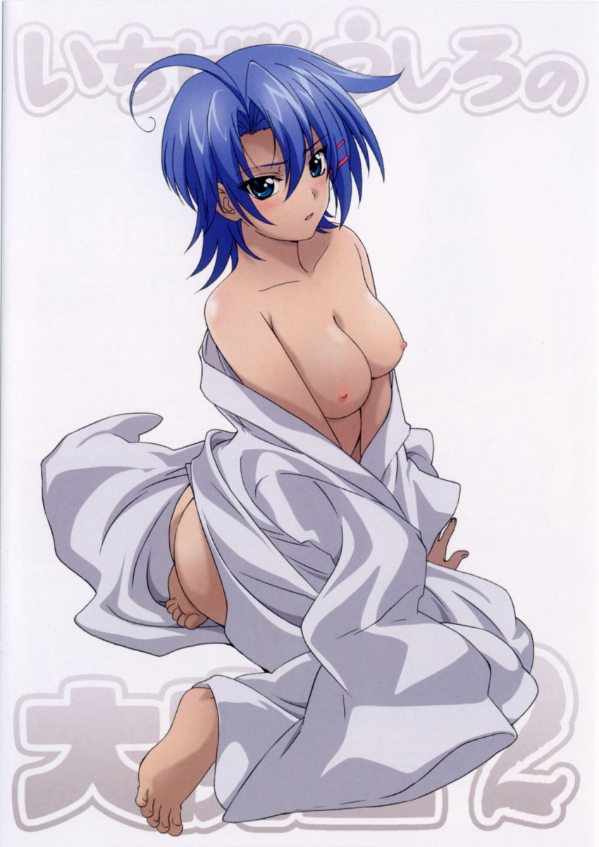 お姉さん