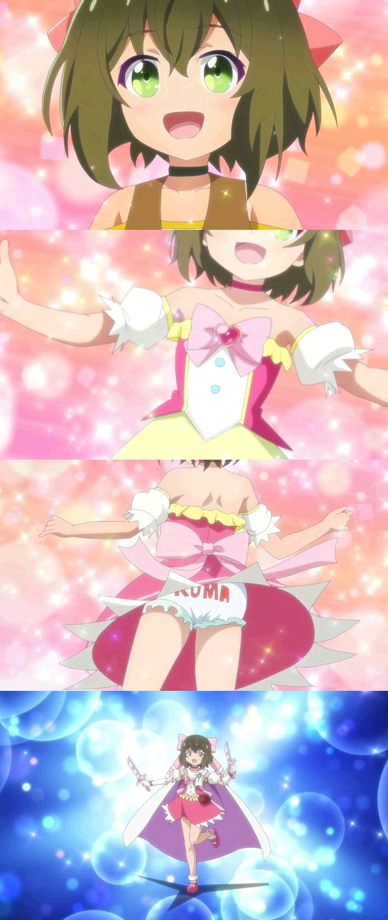 今期はぱんつ率が高い