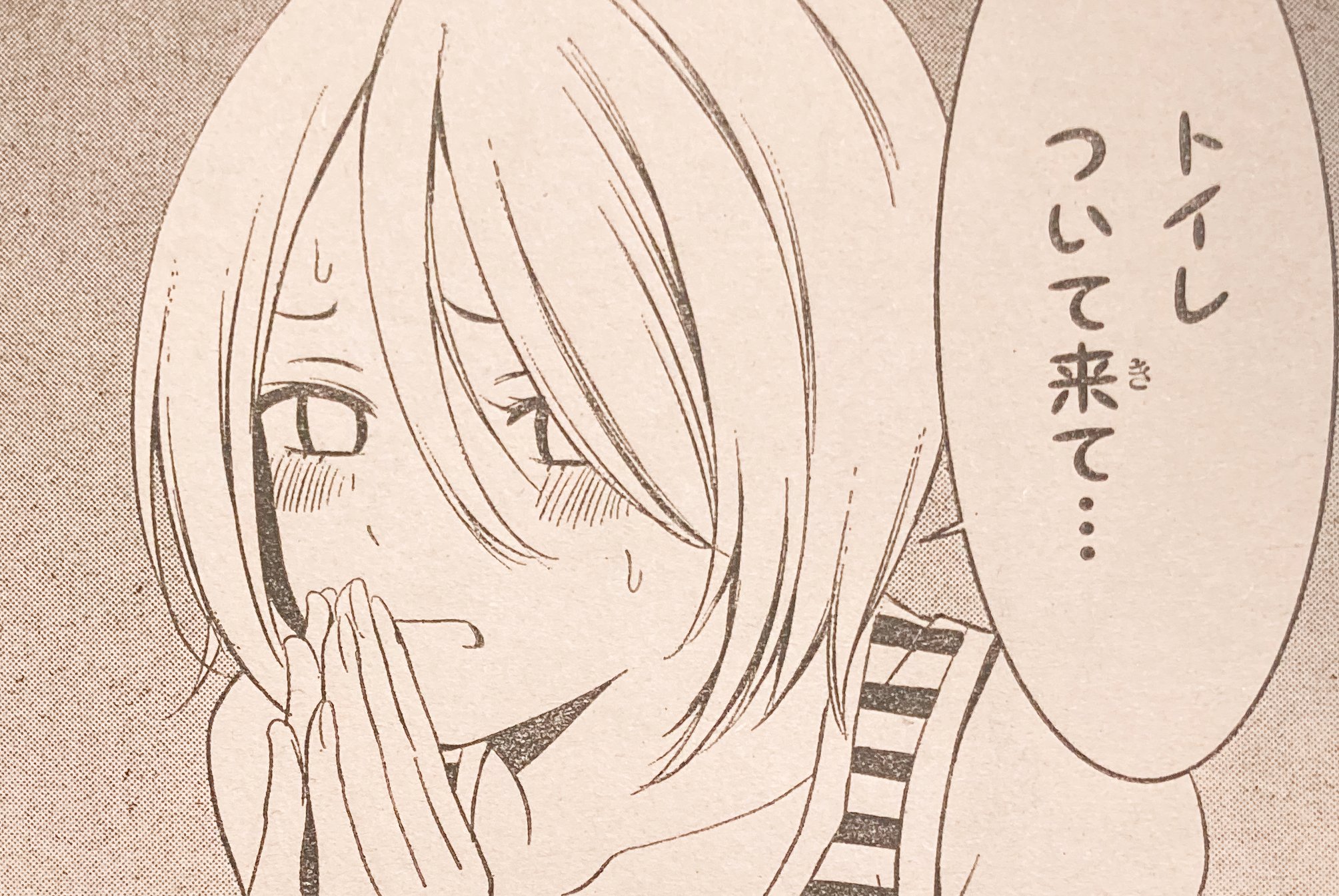 女神のカフェテラス