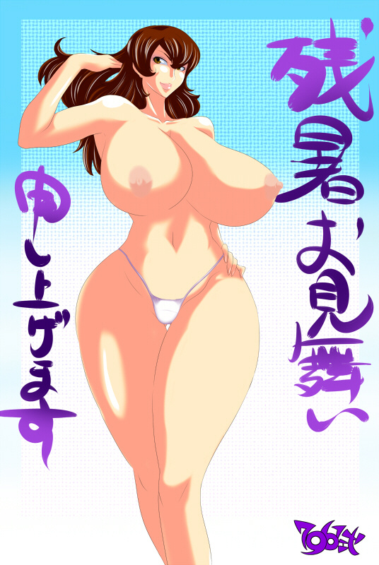 はり