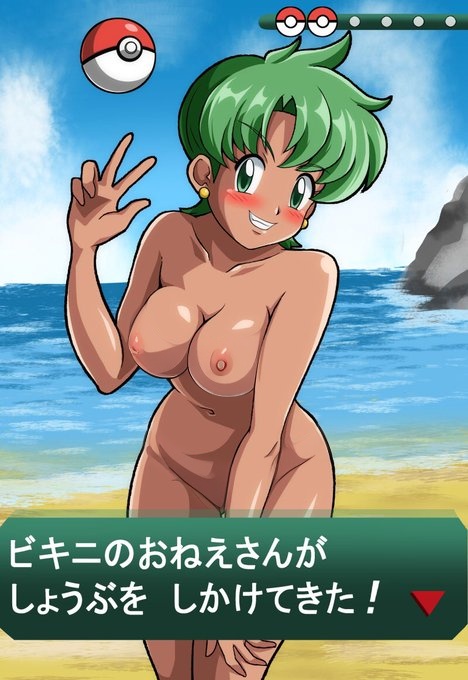 はり
