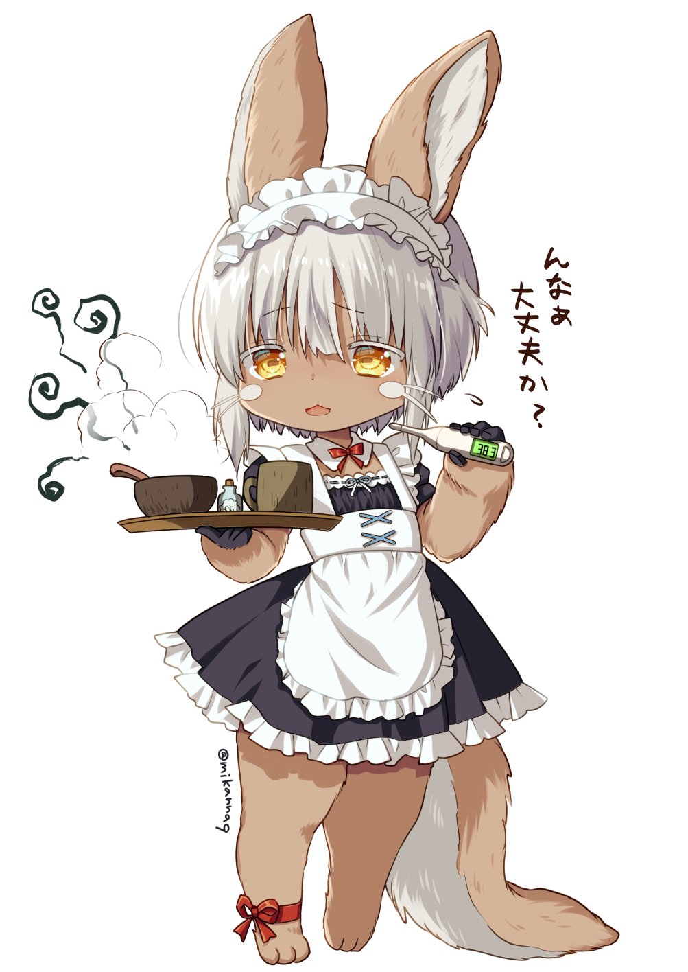 メイドナナチ