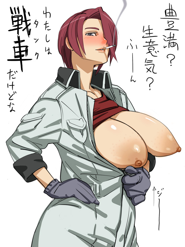 はり