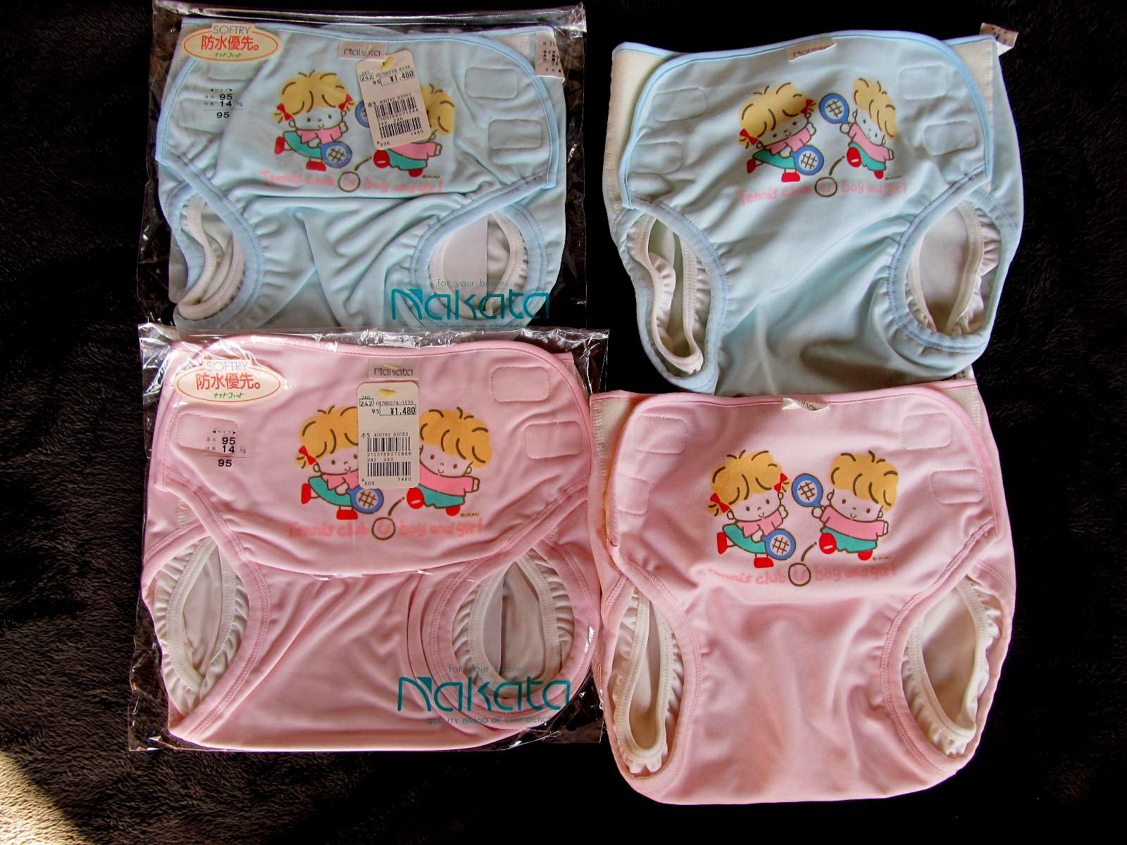 大きく出来ているおむつカバー 下記のナカタのおむつカバーをご覧く