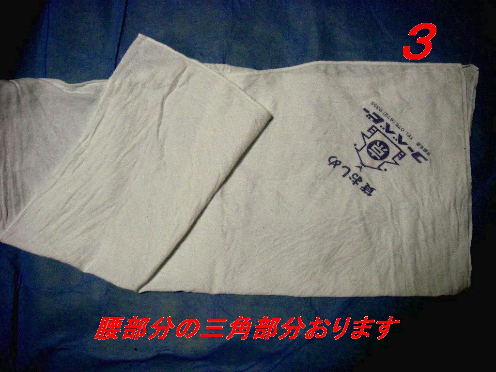 みぎはじより三角おりをします