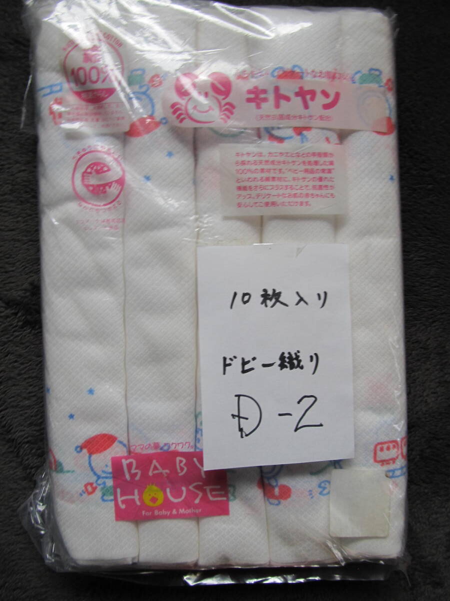2026年05月17日（日）21時12分 終了  ￥8500円