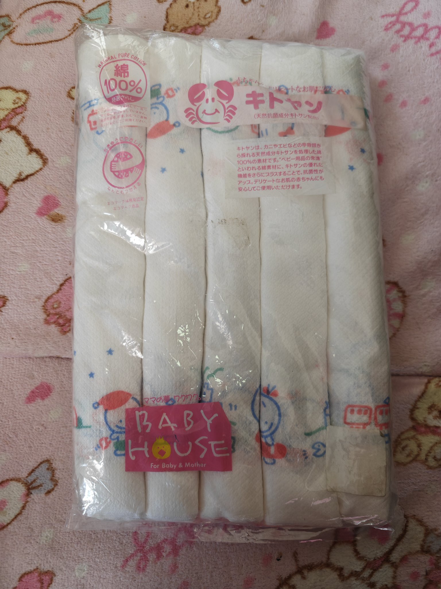2026年05月19日  午前10:34 投稿