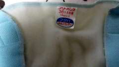 フタバ３６ケ月のおむつカバー