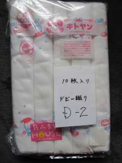 2026年05月17日（日）21時12分 終了  ￥8500円