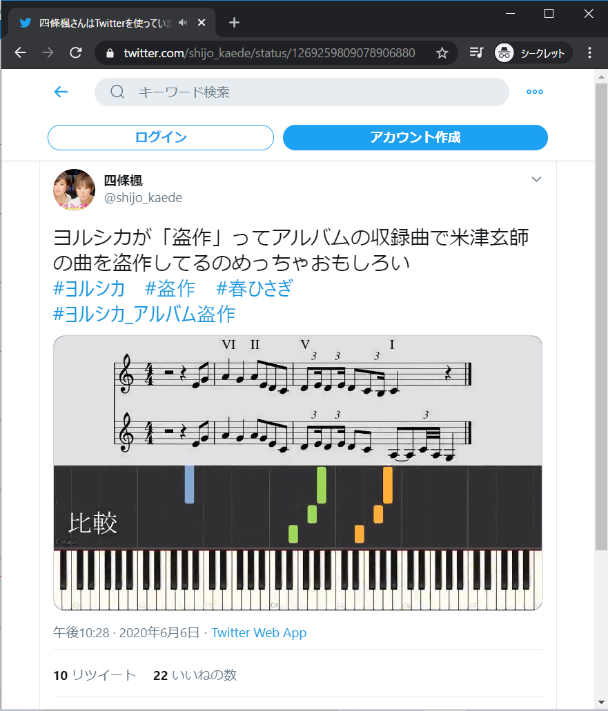 https://twitter.com/shijo_kaede/